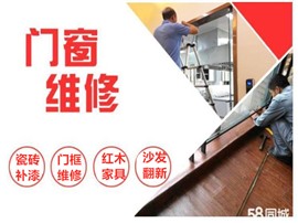 深圳床維修 床異響維修 床頭斷裂維修 床搖晃維修 床加固 床斷梁