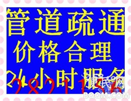 桂林市管道疏通桂林疏通管道桂林通管道水24小時服務