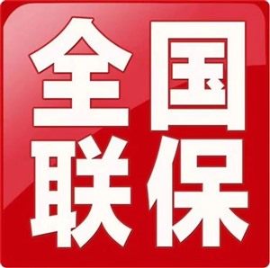 东芝电饭煲服务网点查询2023已更新(全国/资讯)