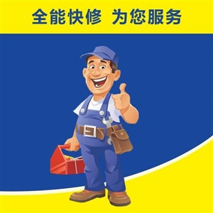 淄川专业维修:冰箱空调电视洗衣机热水器油烟机各种家电清洗维修