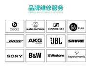 九江/BOSE.哈曼卡頓.JBL.B