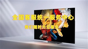 常州海信電視機服務網(wǎng)點查詢2023已更新（全國/資訊）