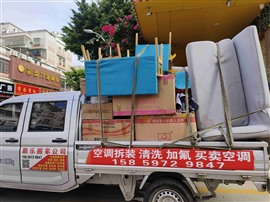 泉港搬家公司