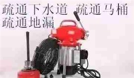 安國便民服務(wù)部