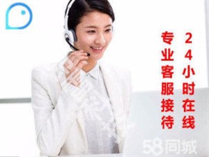  鄭州小天鵝洗衣機(jī)服務(wù)(中心)維修咨詢電話