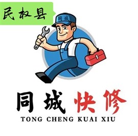 民權(quán)-金鋒電腦維修-網(wǎng)絡(luò)維修-修好收費網(wǎng)絡(luò)維修提供路由器設(shè)置