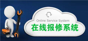 滁州櫻花燃?xì)鉄崴骶S修服務(wù)電話(huà)-全國(guó)統(tǒng)一客服受理熱線