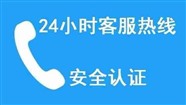 湄潭太陽(yáng)能維修服務(wù)電話(huà)400報(bào)修電話(huà)