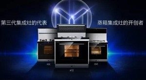愛妻集成灶維修服務(wù)熱線24小時(shí)服務(wù)電話