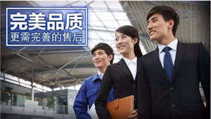 合肥老板燃?xì)庠铍娫?全國各市24小時(shí)服務(wù)熱線