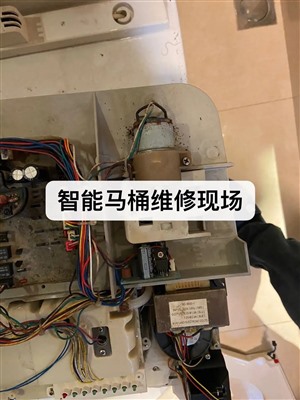 武汉市美标智能马桶冲水太小400全国统一客户维修服务热线