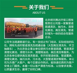 茶棚高壓管道氣囊封堵-市政管道清淤-快速修復(fù)管道