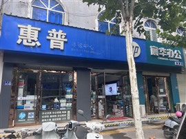 豐縣打印機維修