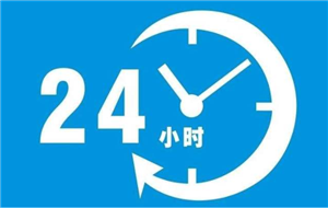 济南林内热水器服务网点查询2023已更新(全国/资讯)