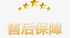滁州萬和熱水器24小時客服熱線（萬和）維修清洗服務電話