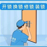 郑州上门安装指纹锁公司-郑州换锁密码锁安装指纹锁电话