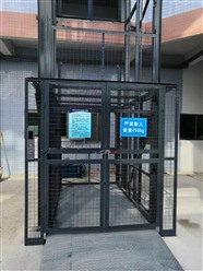 公明固定式升降平臺(tái)貨梯漏油維修