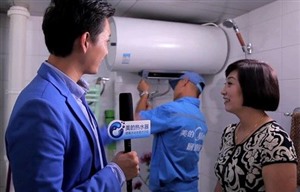 開封美的熱水器總部電話｜全國400咨詢客戶中心