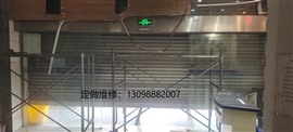 武漢青山卷閘門電動(dòng)門玻璃門伸縮門停車自動(dòng)收費(fèi)防火門定做維修。