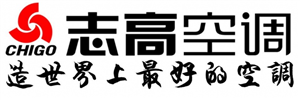 滁州志高空調(diào)服務(wù)熱線（24小時）維修清洗服務(wù)網(wǎng)點