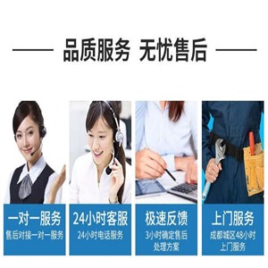 成都博世地暖維修熱線-博世地暖服務(wù)中心電話