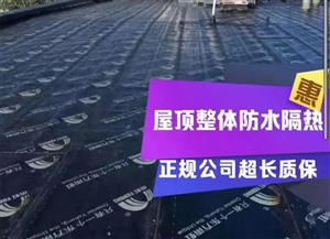 萍乡房屋漏水检测维修机构网点查询2023已更新（全国/热线）