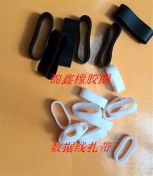 订做硅胶圈乳胶圈TPU皮筋越南原装进口橡皮筋TPR勾型橡皮筋