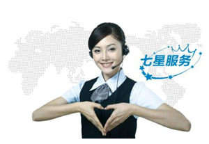 滁州小天鵝洗衣機(jī)服務(wù)熱線-維修清洗統(tǒng)一網(wǎng)點(diǎn)服務(wù)電話