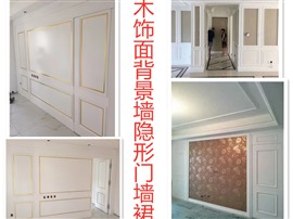 上海背景墙定制木饰面安装
