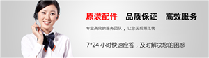 杭州万家乐热水器维修电话全国24小时万家乐受理中心
