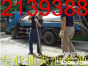 桂林市灵川县化粪池清理、厕所抽粪、污水池清污公司