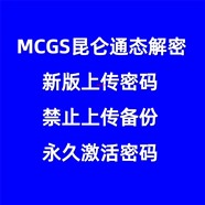 佛山昆侖通態(tài)TPC1061Hn維修解密 實時報價