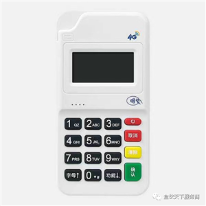 上海POS机办理刷卡带积分，上海商户POS机，pos机排名