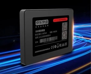 京东京造固态SSD硬盘(青岛)维修服务网点地址电话查询