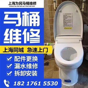 阿波罗卫浴（上海）电话-卫浴电话