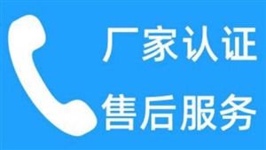 上海松下燃气灶服务网点查询2023已更新(全国/资讯)