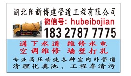 湖北博建管道工程