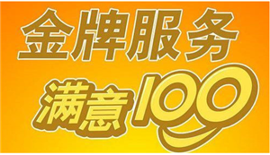 滁州三洋洗衣機(jī)維修電話(全國24小時(shí))統(tǒng)一400熱線