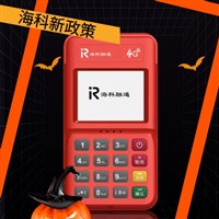2023南宁市上林县个人申请刷卡扫码POS机-激活步骤电银电签