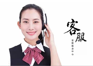 滁州容聲冰箱電話（維修）中心客服熱線受理中心