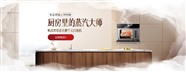全國方太油煙機網(wǎng)點查詢2022已更新（全國/熱線）