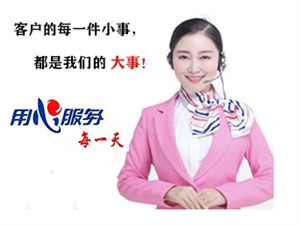   鄭州海 爾洗衣機(jī)服務(wù)電話-專業(yè)維修-各區(qū)快速上門服務(wù)