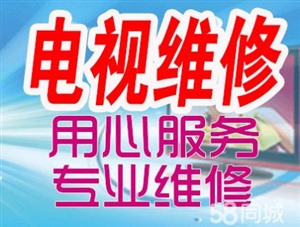   鄭州LG電視維修客服服務(wù)中心--統(tǒng)一服務(wù)