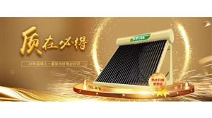 重庆太阳能热水器24小时服务热线号码2023已更新