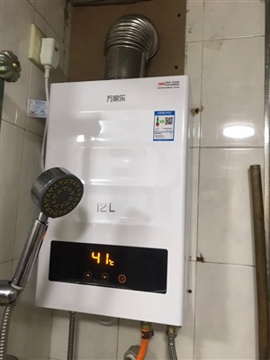 滎陽萬家樂熱水器服務(wù)電話-萬家樂全市24小時(shí)服務(wù)中心