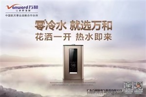 上海热水器上门维修网点查询2023已更新（全国/热线）