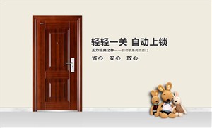 荆州王力防盗门服务网点查询2023已更新（全国/热线）