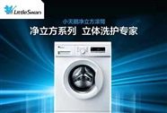 全國小天鵝網(wǎng)點(diǎn)查詢2023已更新（全國/熱線）