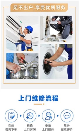 青島清洗油煙機(jī)維修燃?xì)庠钣蜔煓C(jī)24小時(shí)電話撥打