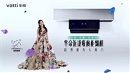 全國華帝服務熱線2023已更新